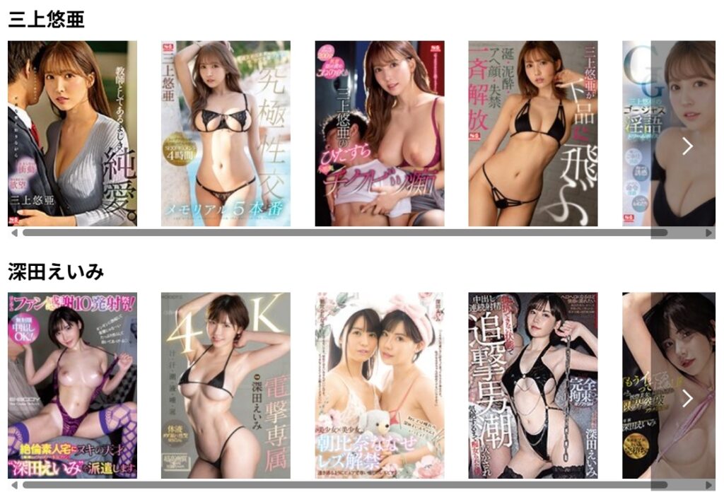 要チェック!初心者に人気のAV女優たち